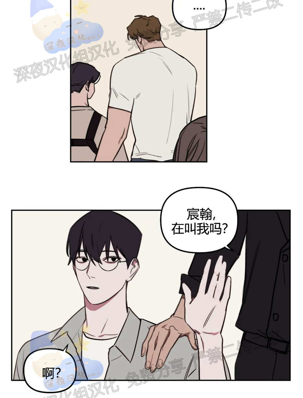 第29话1