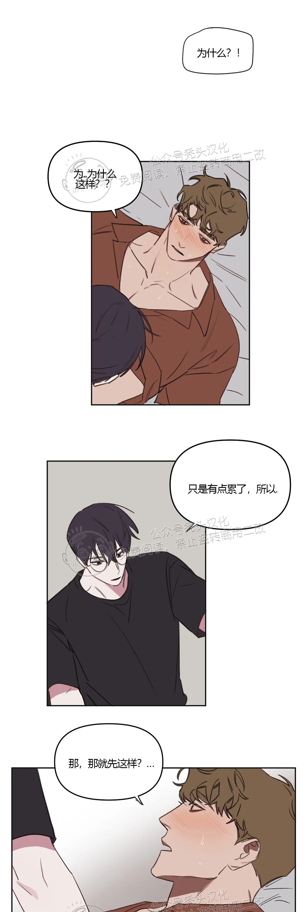 第21话0