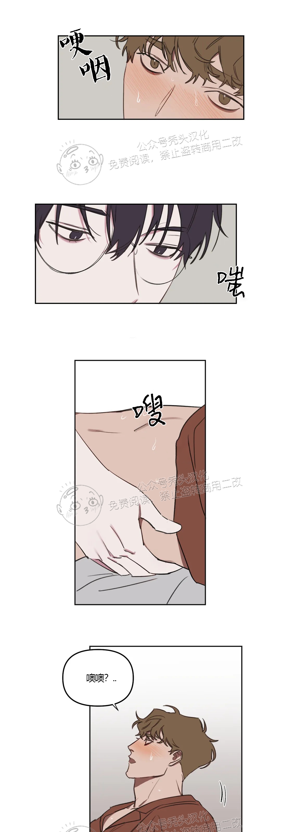 第21话2