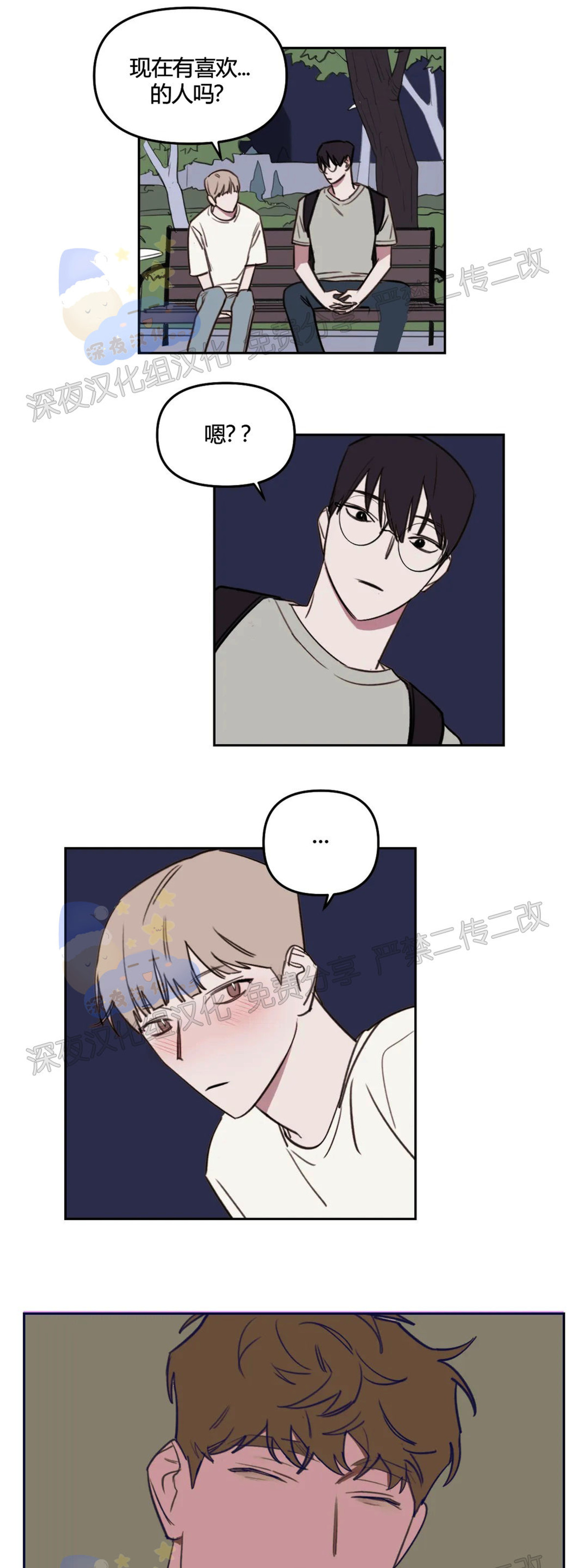 第28话0