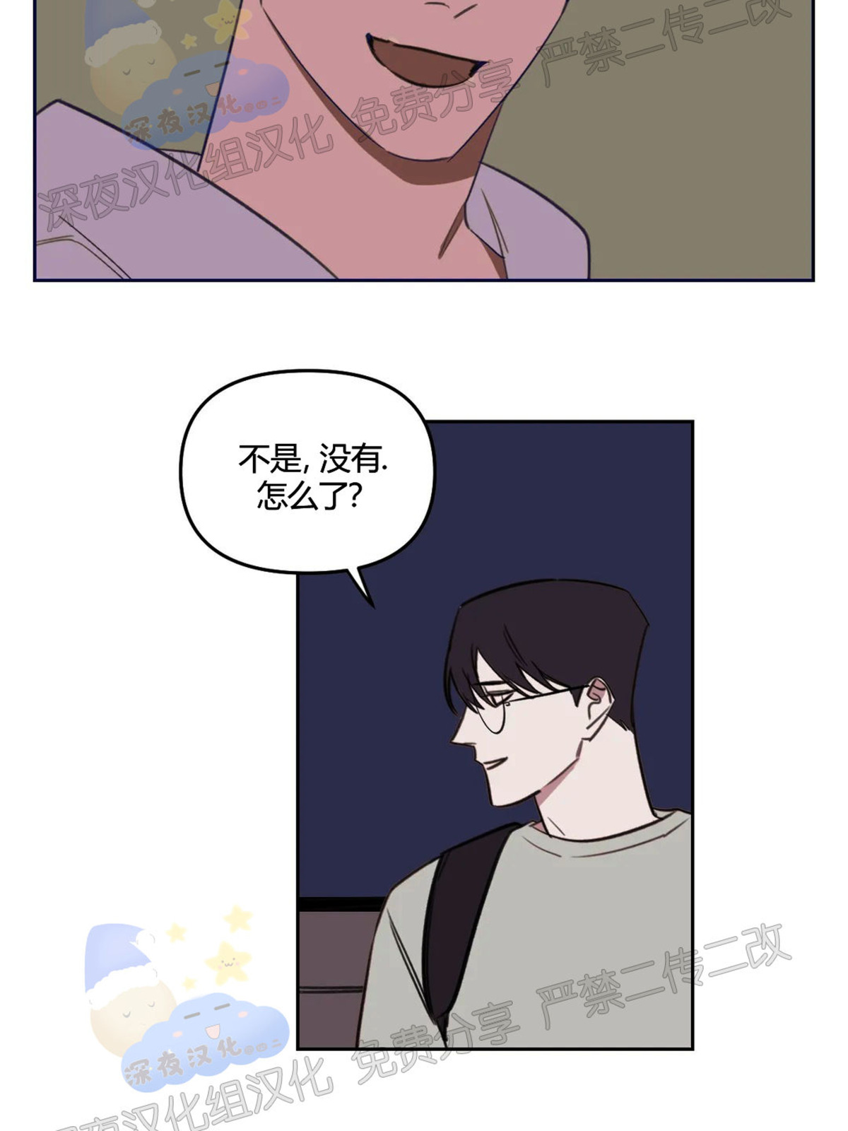 第28话1
