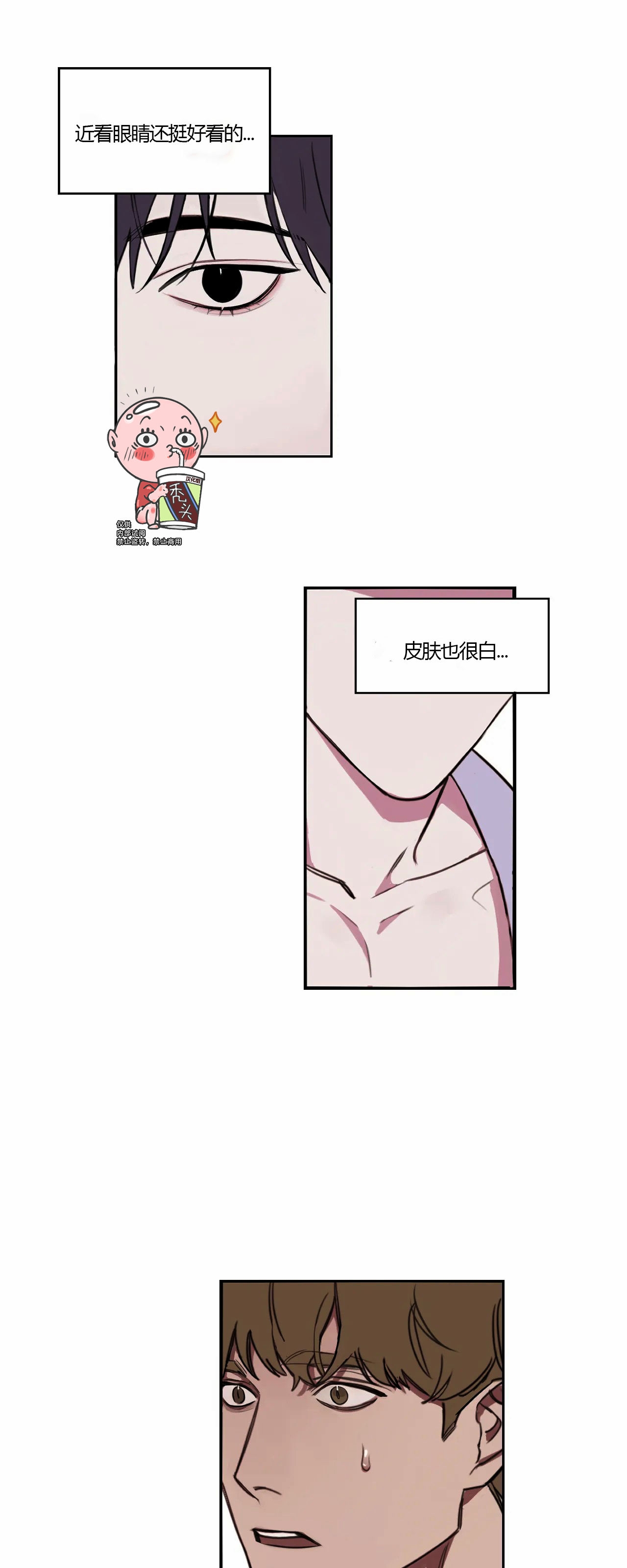 第03话0