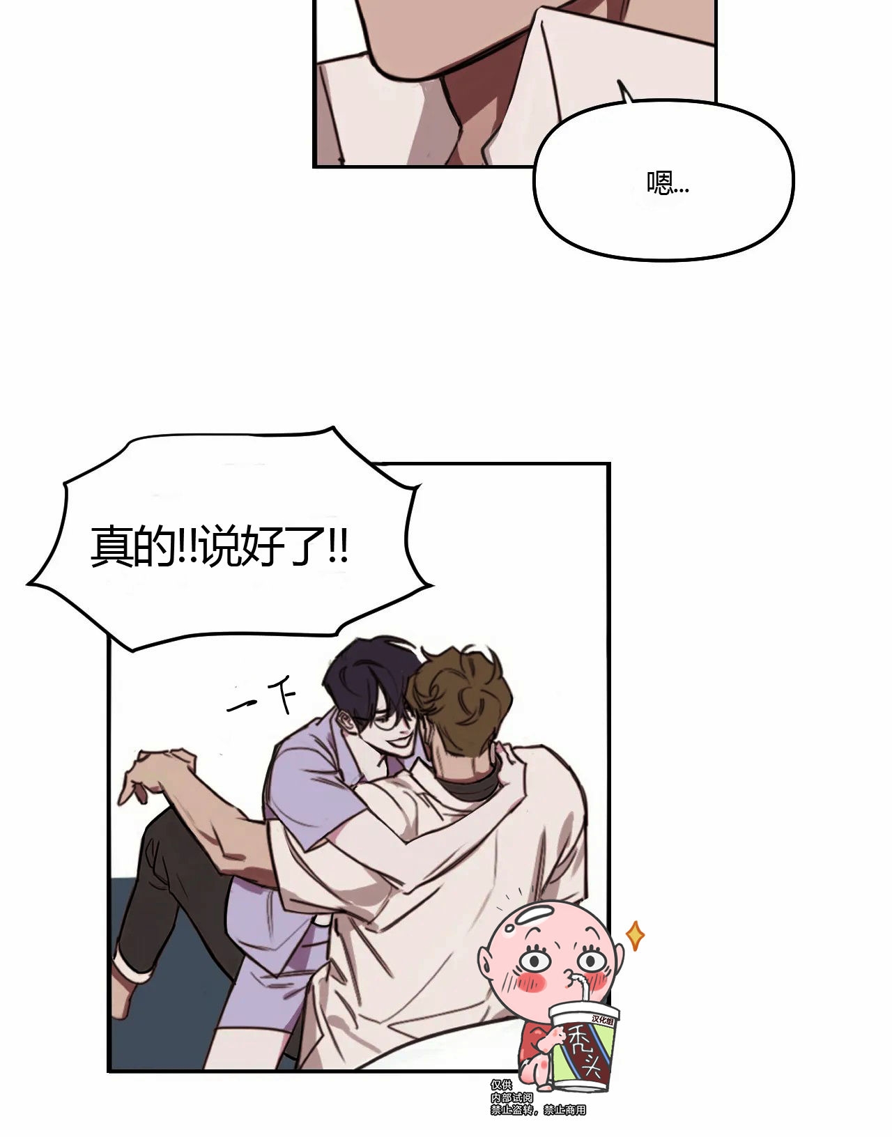 第03话1