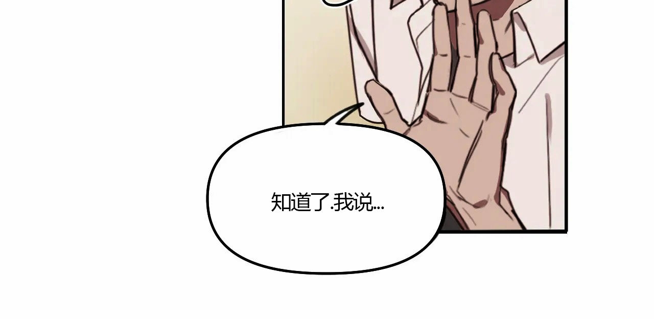 第03话3