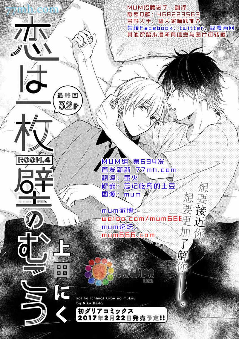 第4话0
