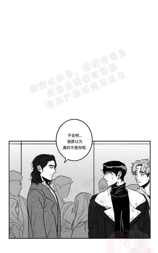 第17话3