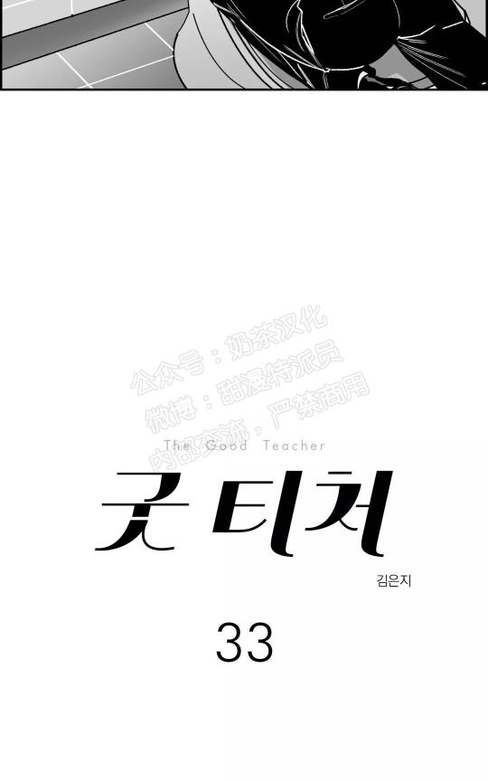 第33话1