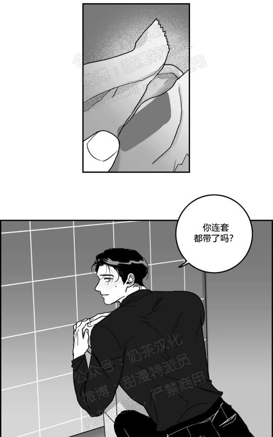 第33话0
