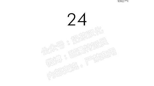 第24话4