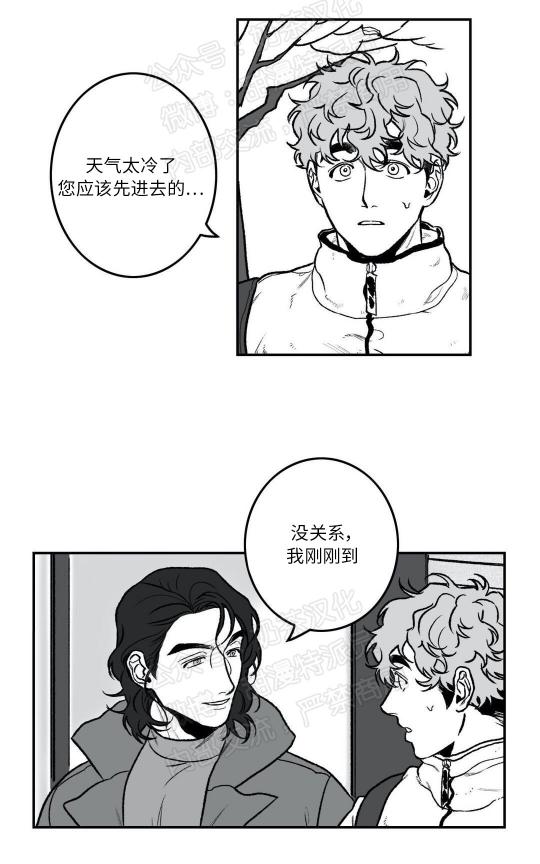 第25话2