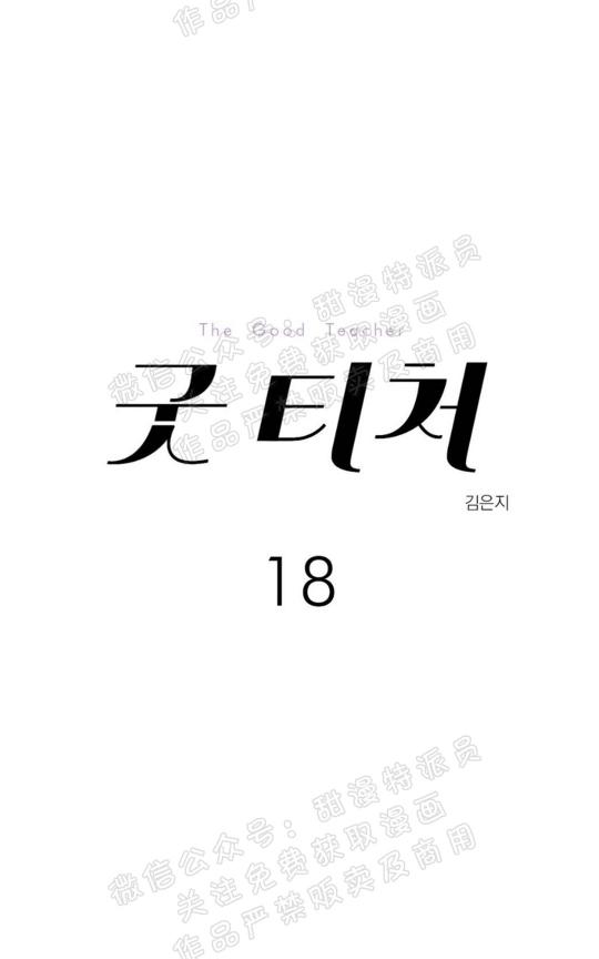 第18话0