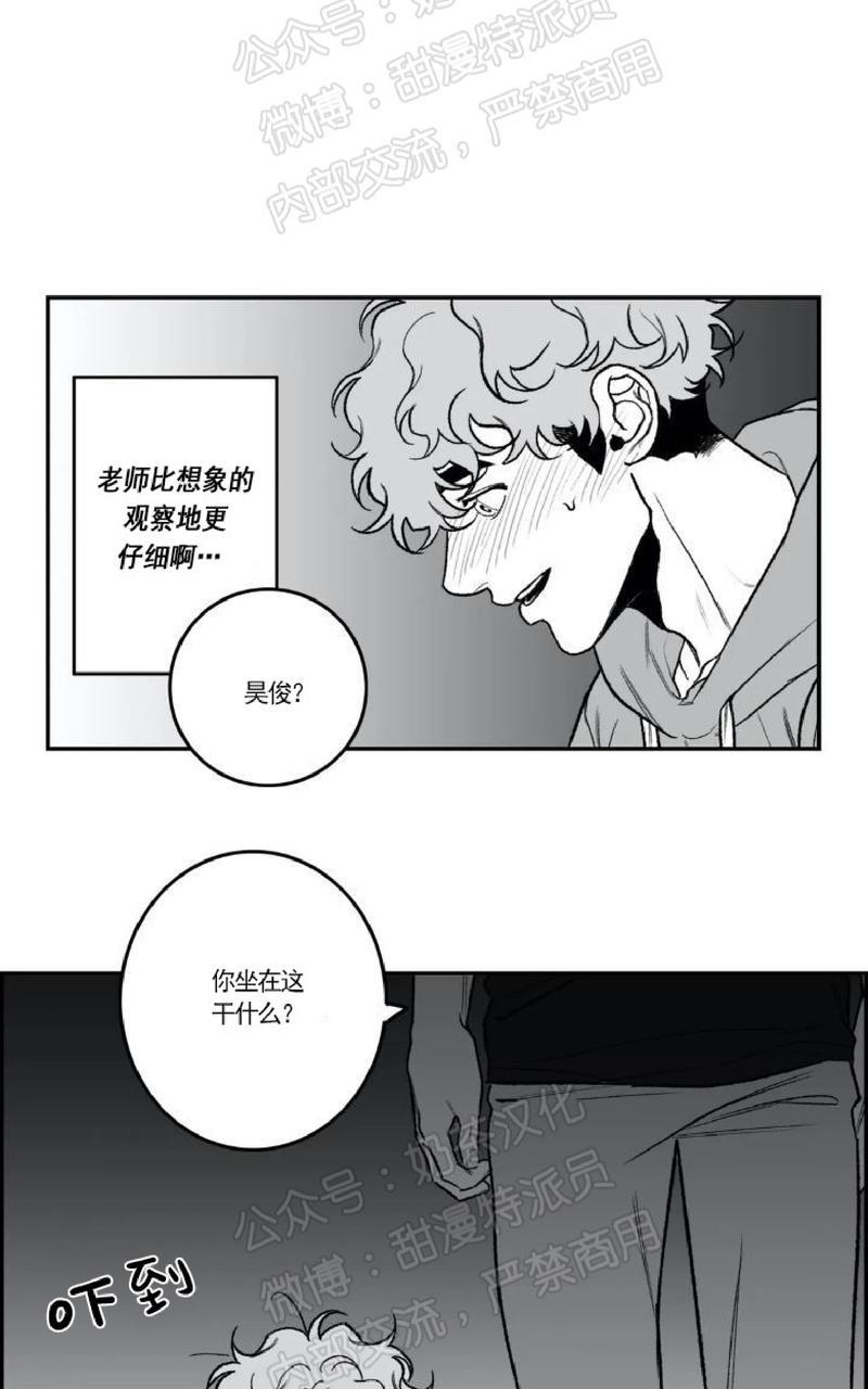 第37话0