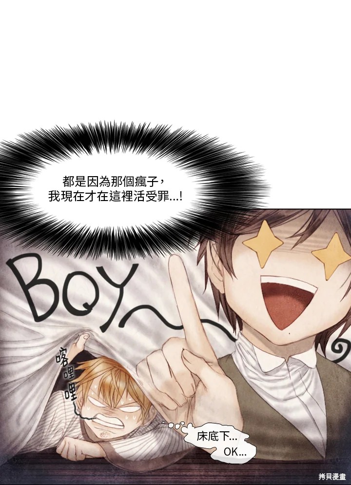 第42话4