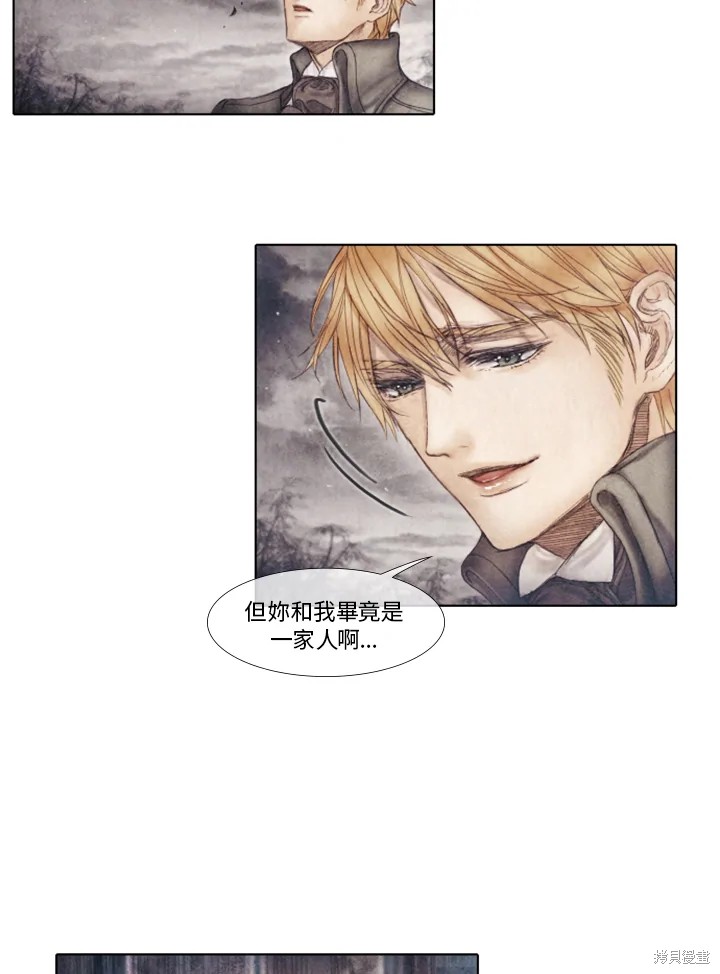 第32话1
