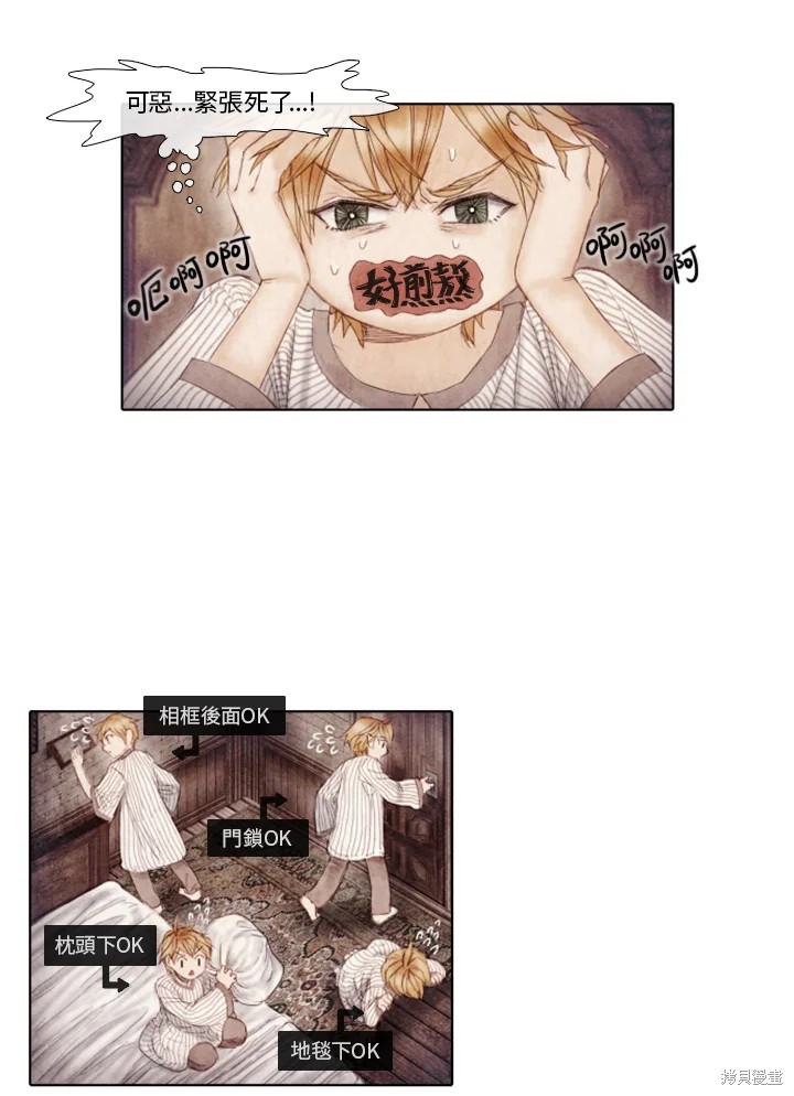 第42话3