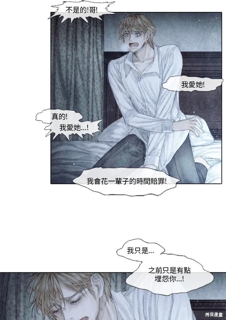 第67话1