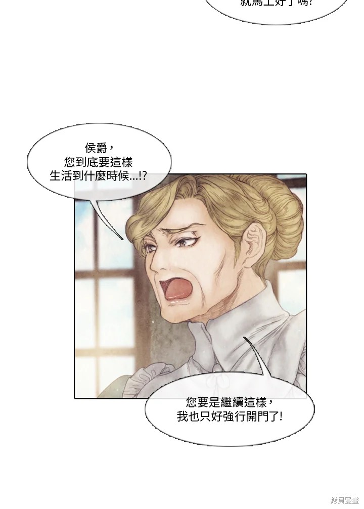 第71话4