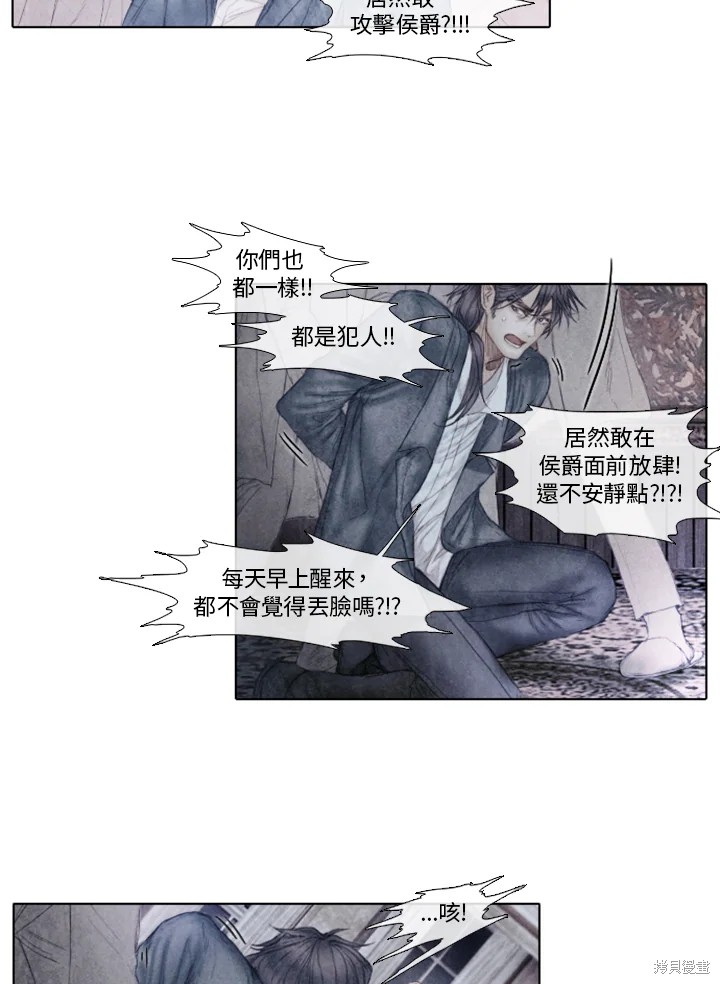 第53话3