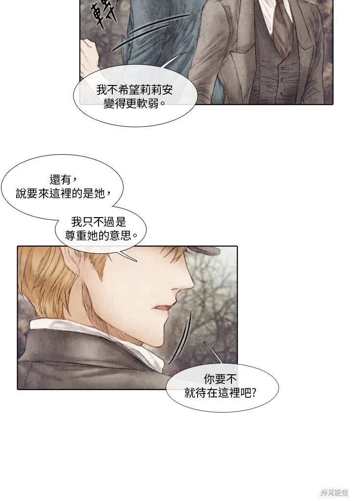 第54话4