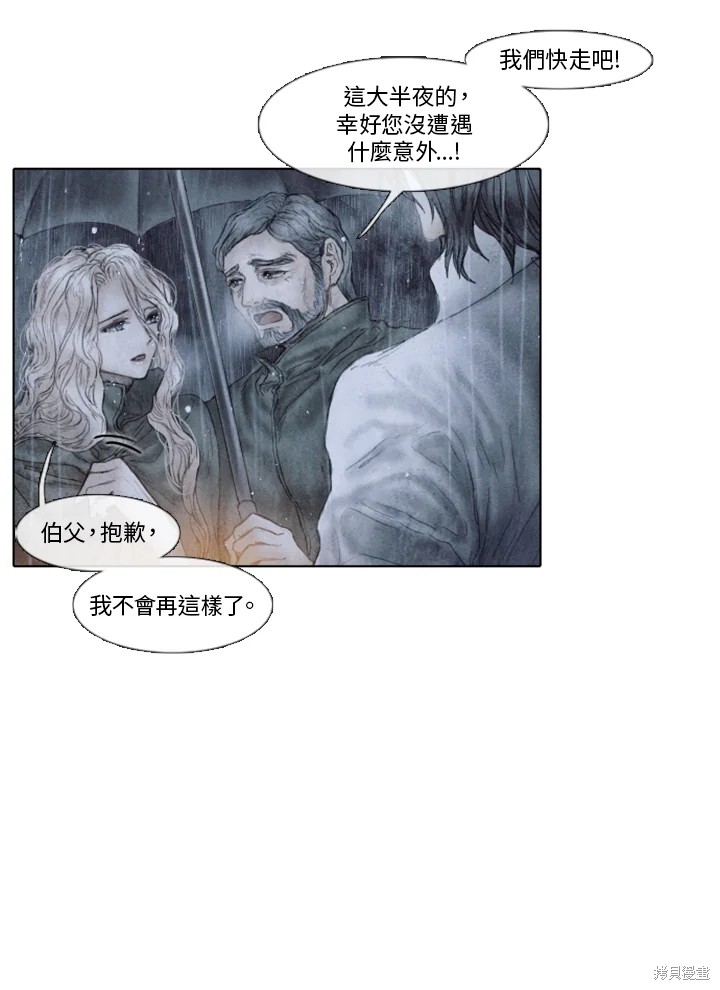 第70话3