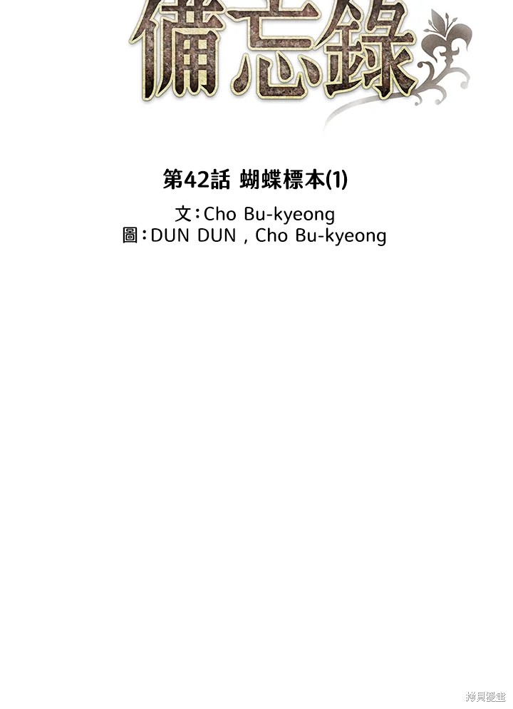 第42话1