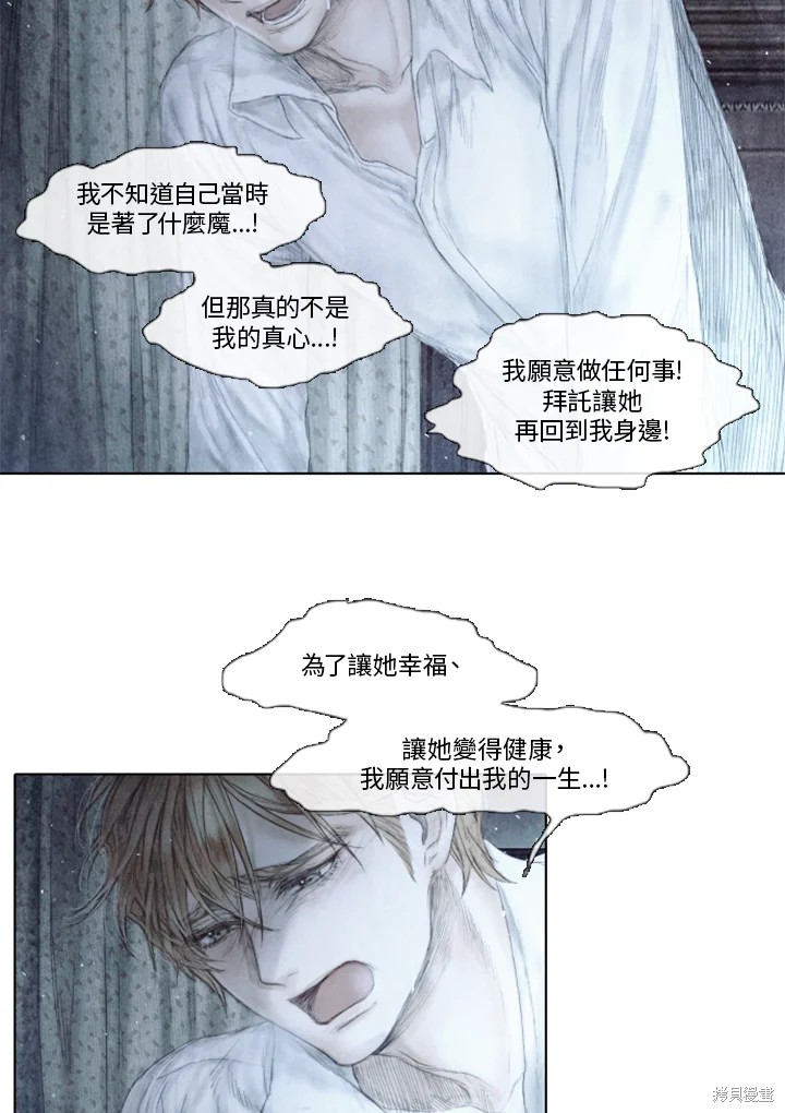 第67话2
