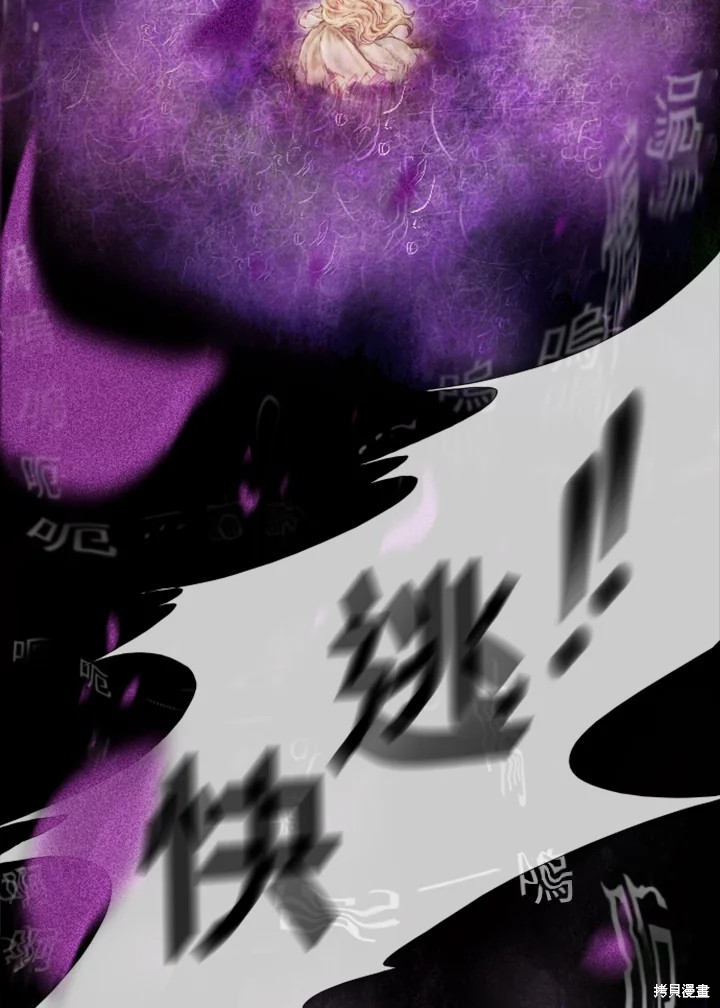第60话2