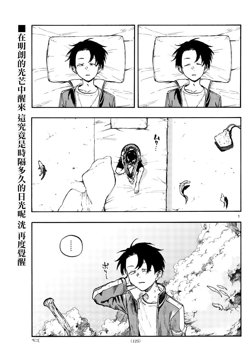 第108话0