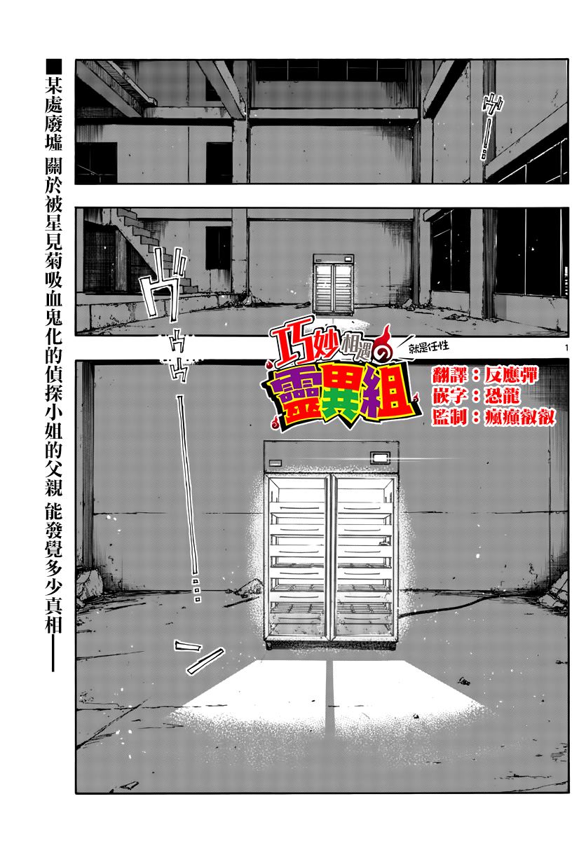 第168话0