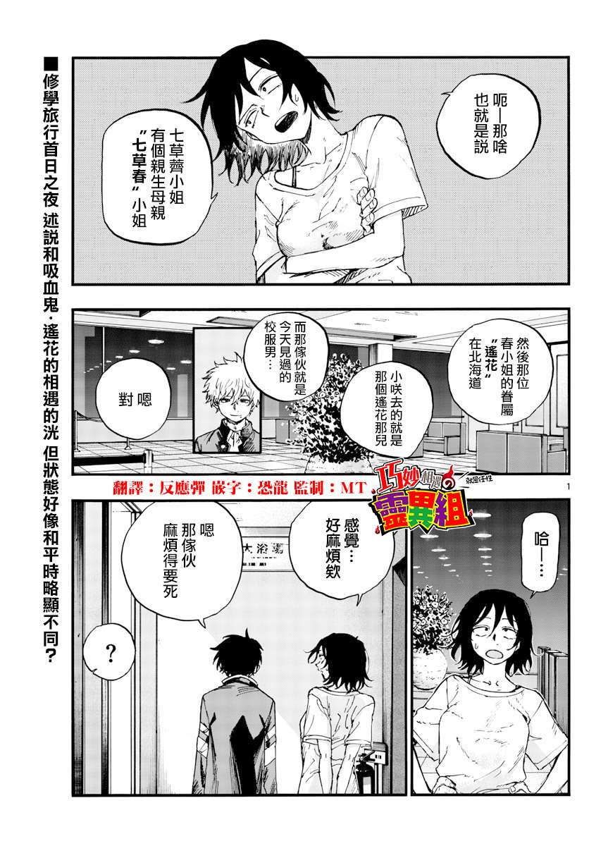 第145话0