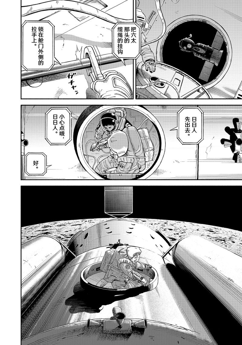 第404话3