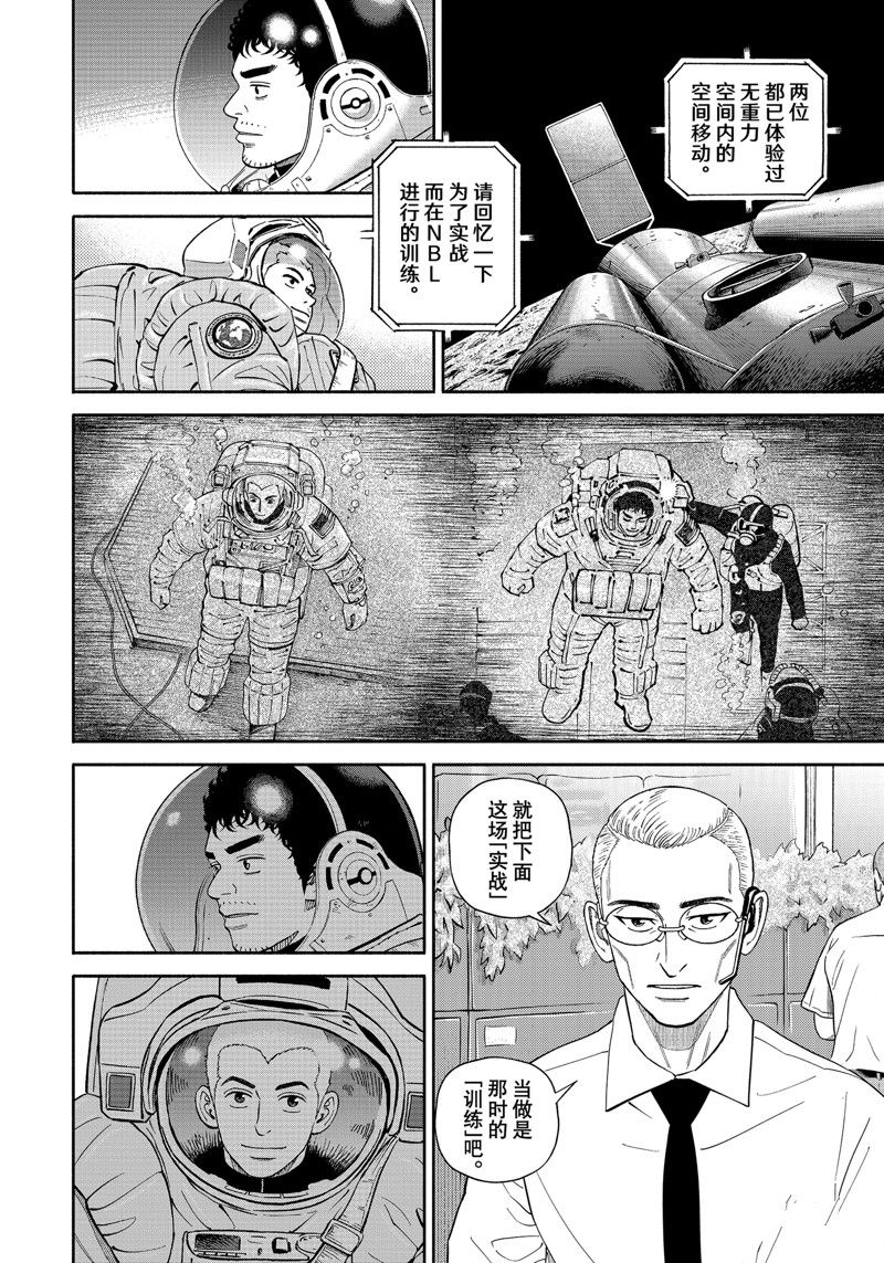 第404话1