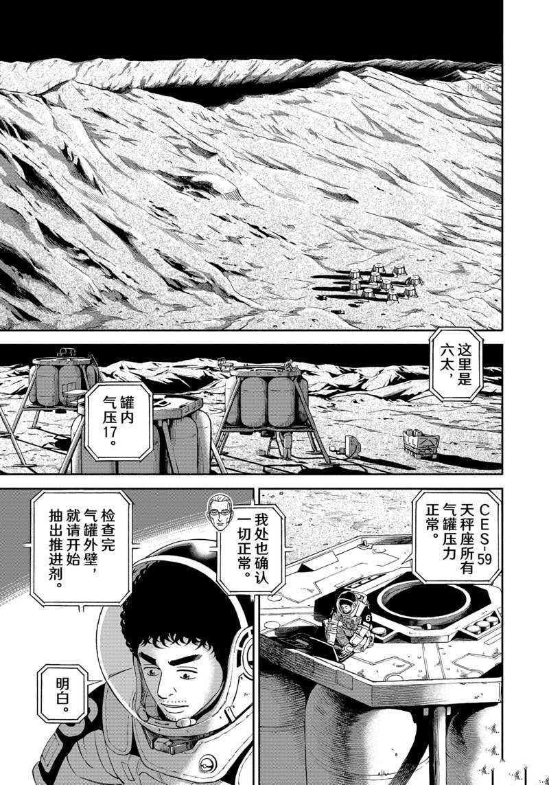 第389话0