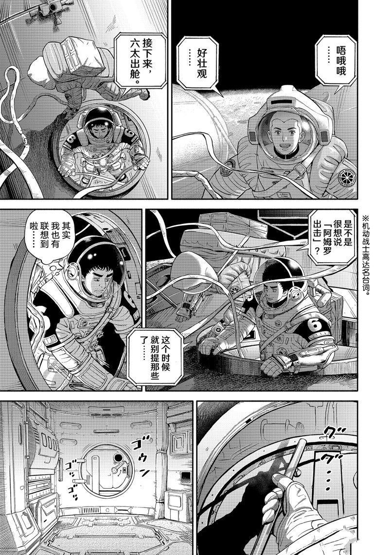 第404话4