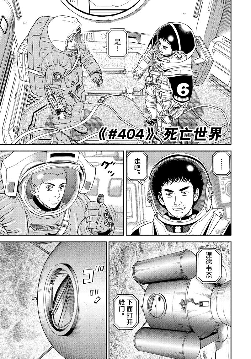 第404话2