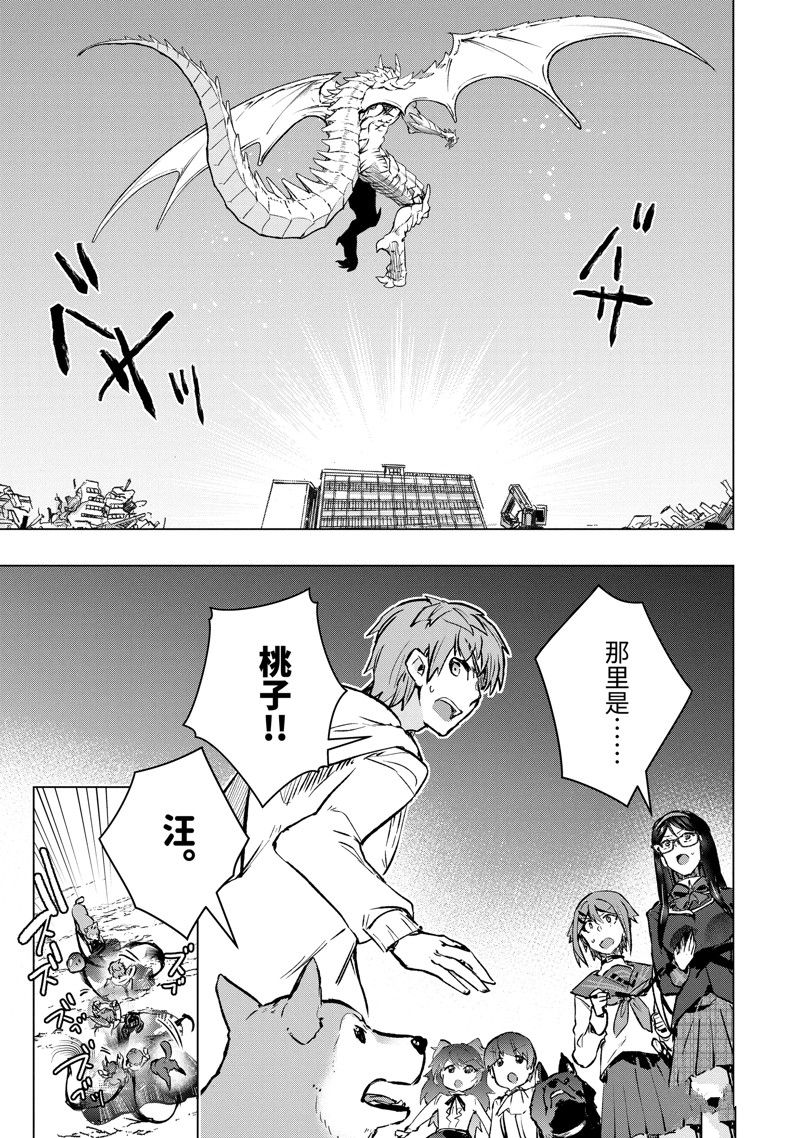 第44.6话3