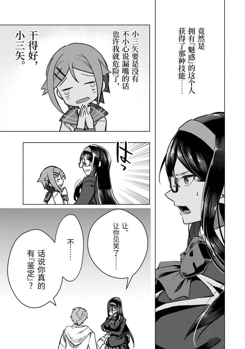 第34话2