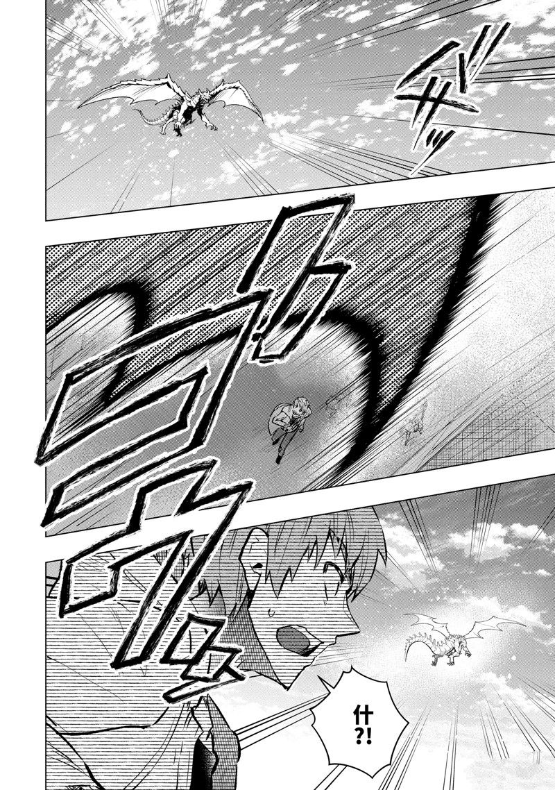 第44.6话2