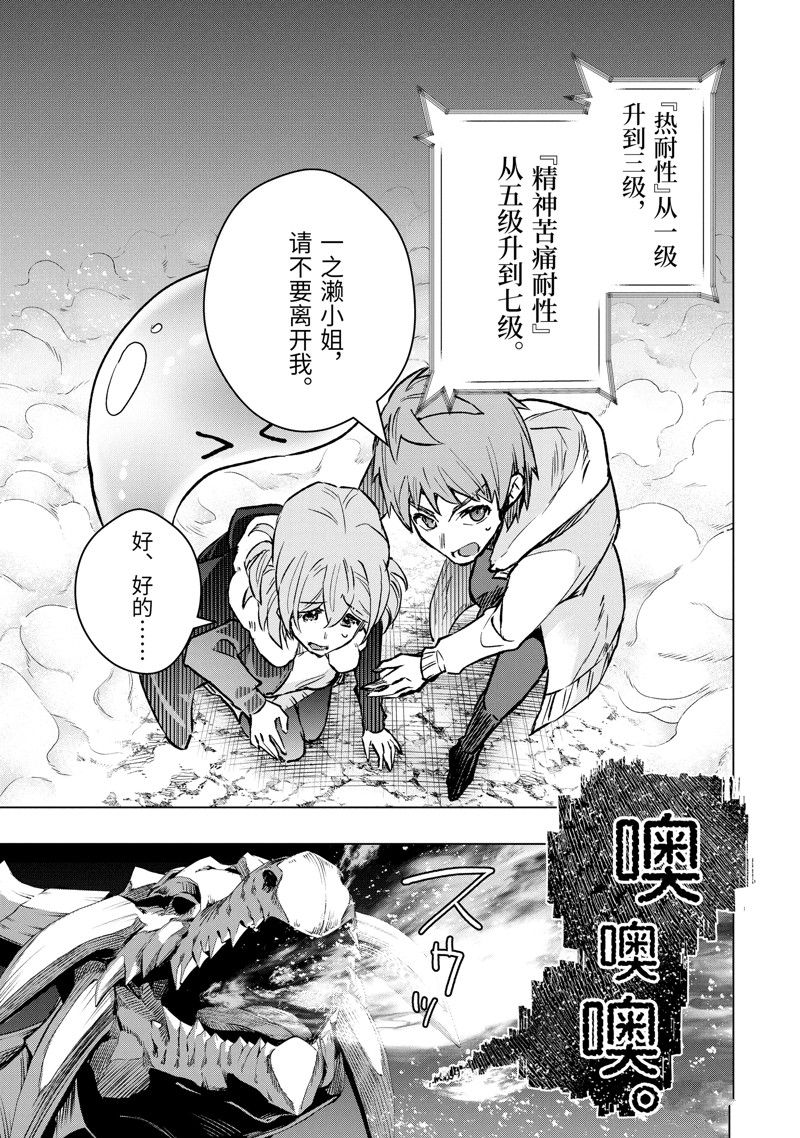 第45.2话1