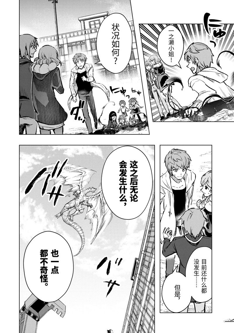 第44.6话4