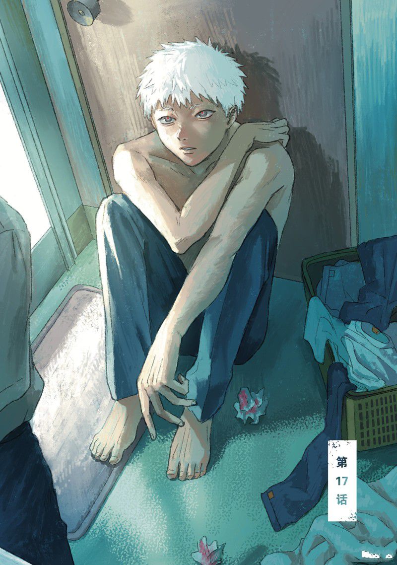 第17话2