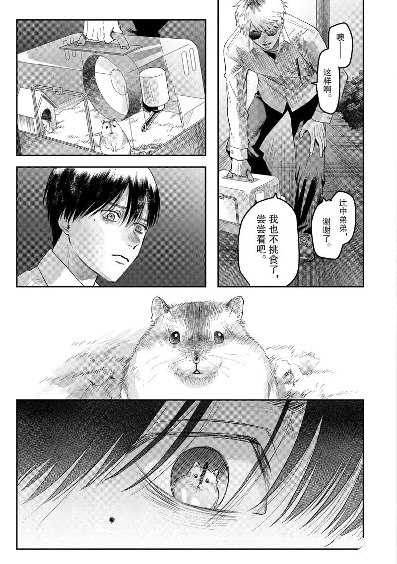 第19话4