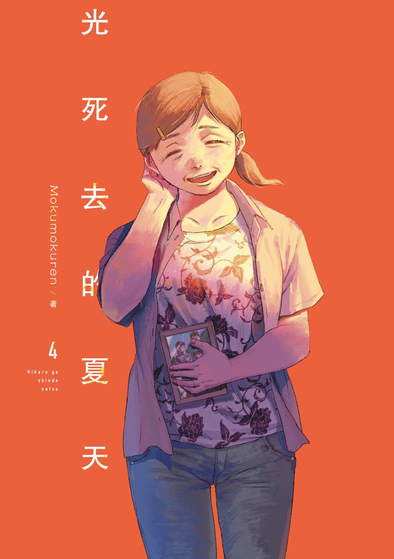 第17话0