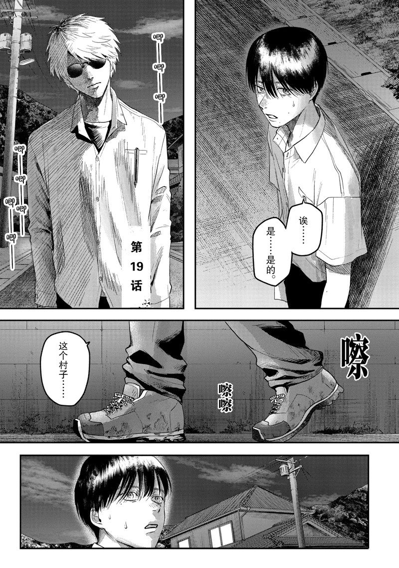 第19话0