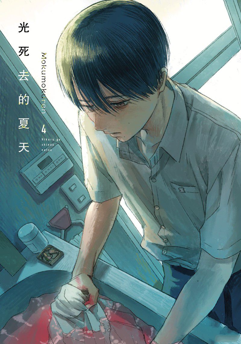 第17话3