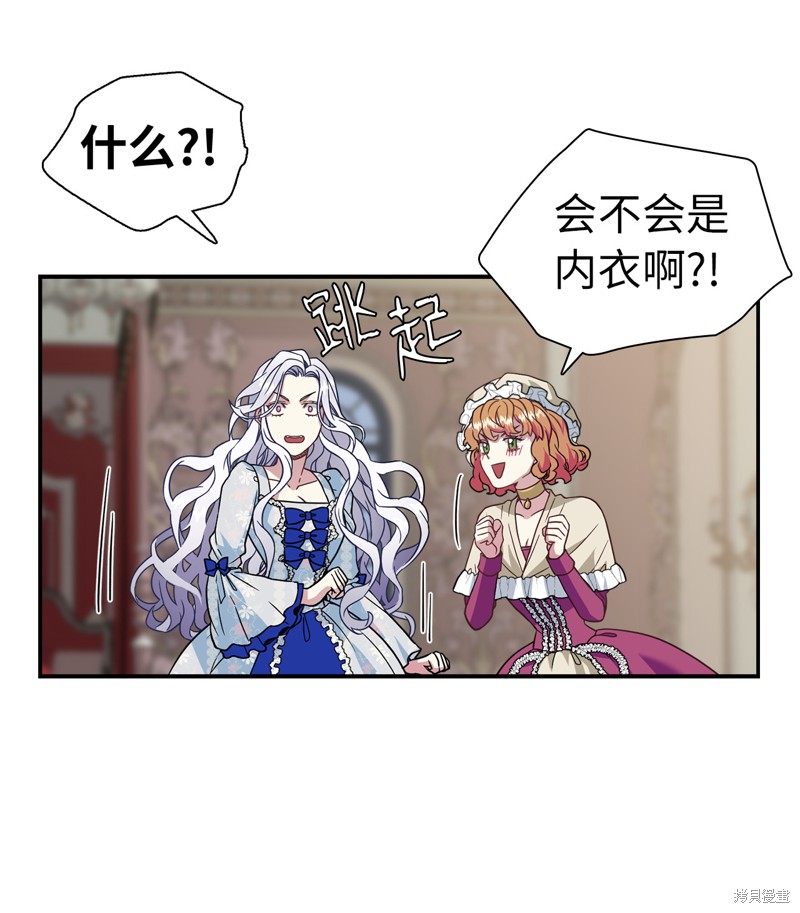 第10话3