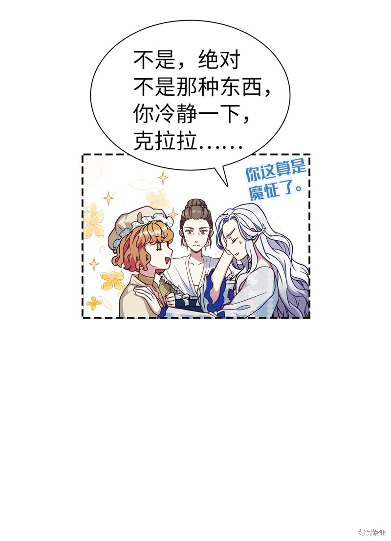 第10话4