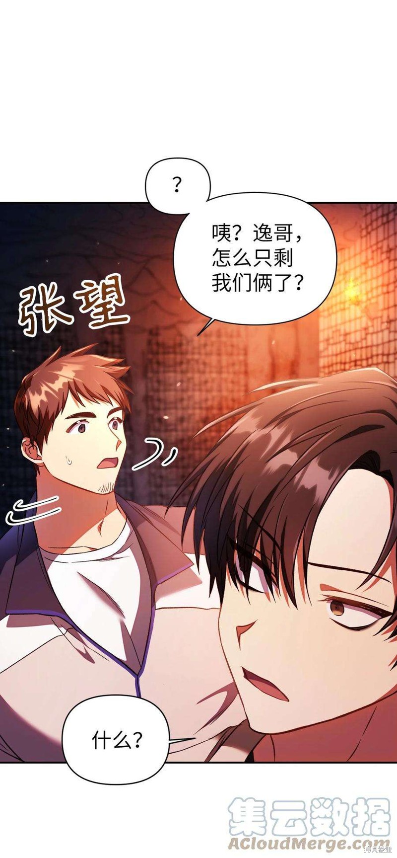 第14话0