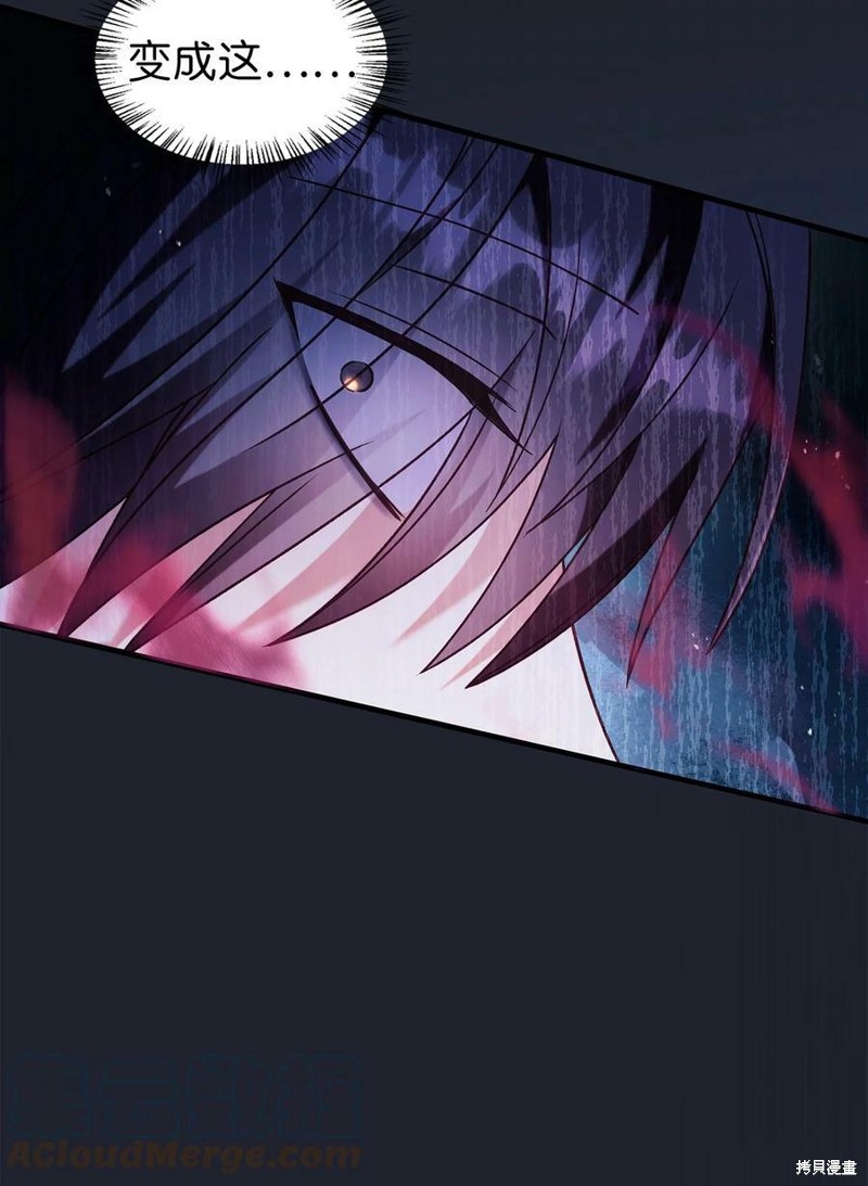 第57话4