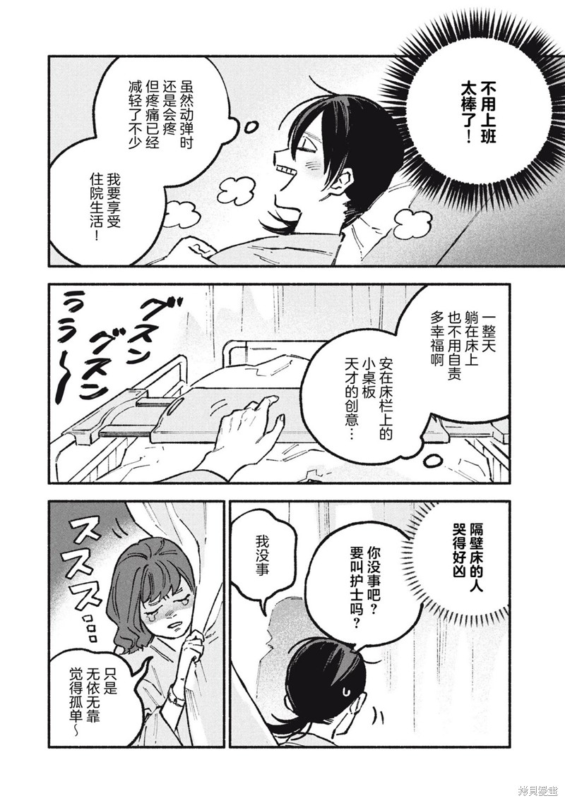 第57话1